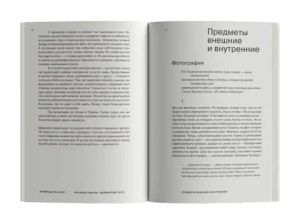 Орнамент массы