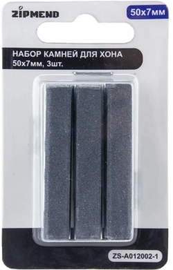 Набор камней для хона 50×7мм, 3шт.