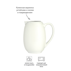 Кувшин linear, 900 мл
