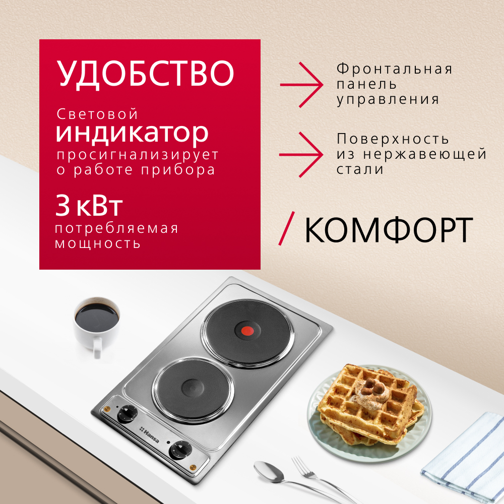 Электрическая панель Hansa BHEI301060