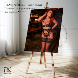 Картина интерьерная karTTina "Ирина Мейер", 50х70см 1шт.