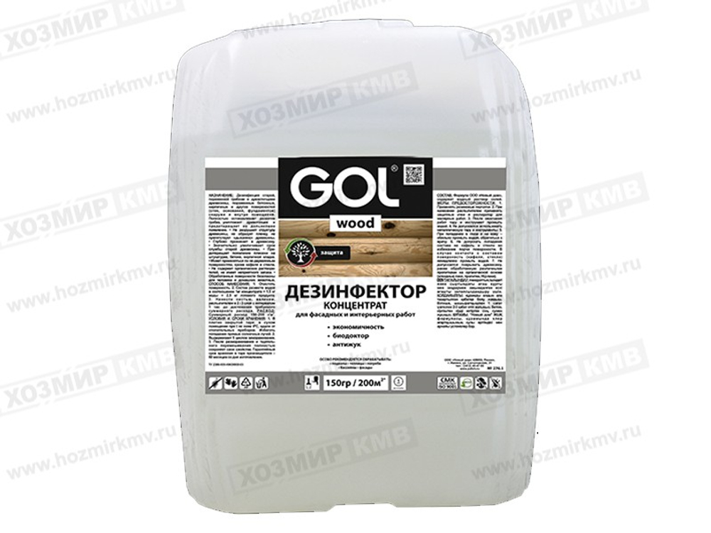Wd.276-1-5 (GOLwood) Дезинфектор-КОНЦЕНТРАТ 5кг