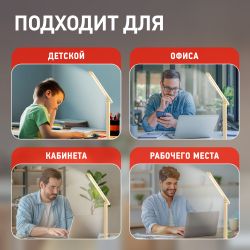 Настольный светильник ЭРА NLED-495-5W-BG светодиодный аккумуляторный бежевый | Светодиодные настольные лампы