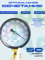 Вакуумметр TG3 для вакуумного насоса вход 3/8 BSP выход 1/4 SAE