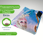 Пододеяльник 2 спальный 175х210 Хлопок, Бязь Холодное сердце