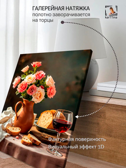Картина "Розы вино", модульная 50х70см 1шт., на деревянном подрамнике