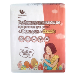 Пеленки впитывающие одноразовые для детей, серия Classic, 60х60 см, 20 шт.