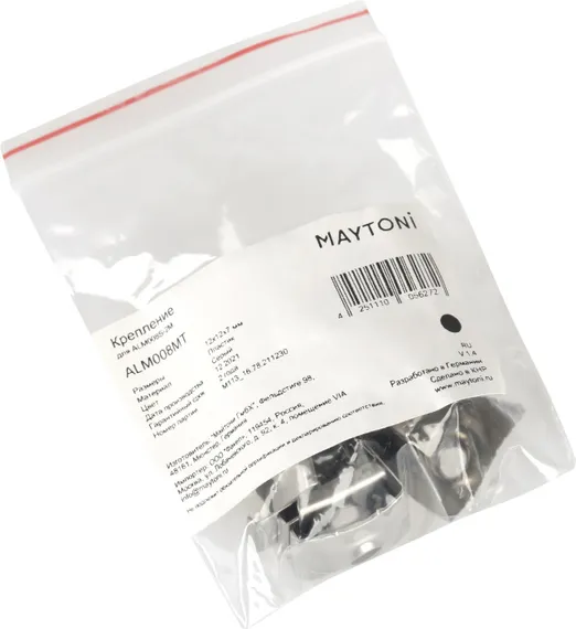 Крепеж Заглушки и крепления для профиля ALM008MT Maytoni