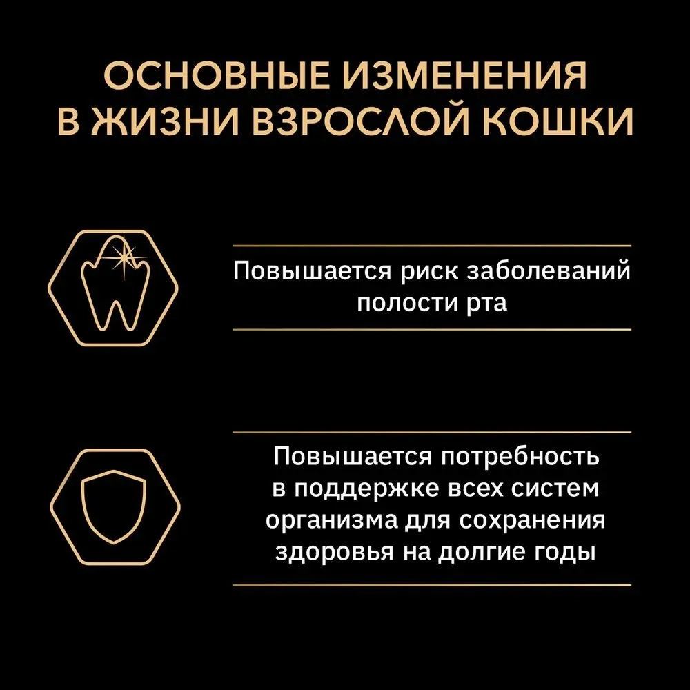 Корм для кошек Pro Plan DELICATE, паштет со вкусом индейки, для чувствительного пищеварения