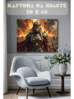 Картина на стену 40 X 50 Девушка воин