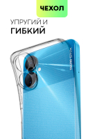 Чехол BROSCORP для Tecno Spark 9 Pro оптом (арт. TCN-S9PRO-TPU-01-TRANSPARENT)