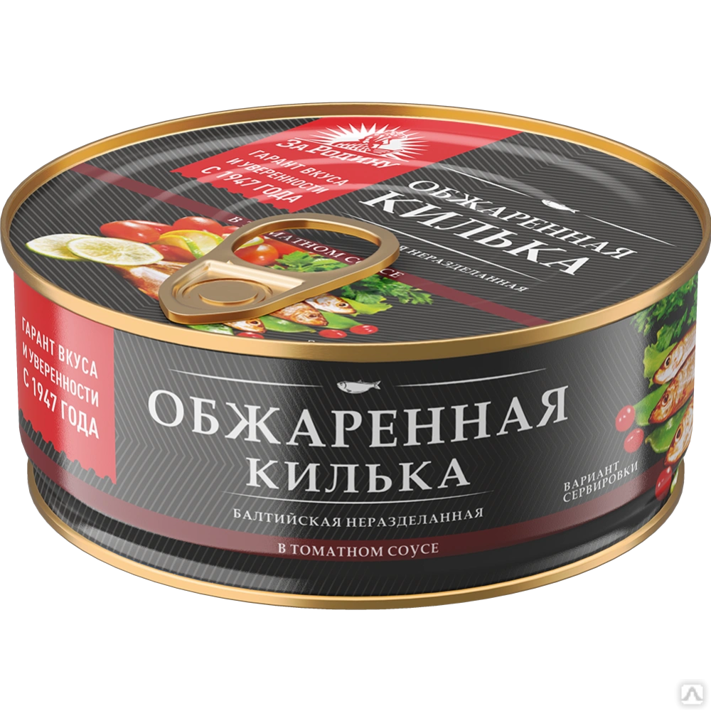 Килька обжаренная в томатном соусе за Родину 240 гр