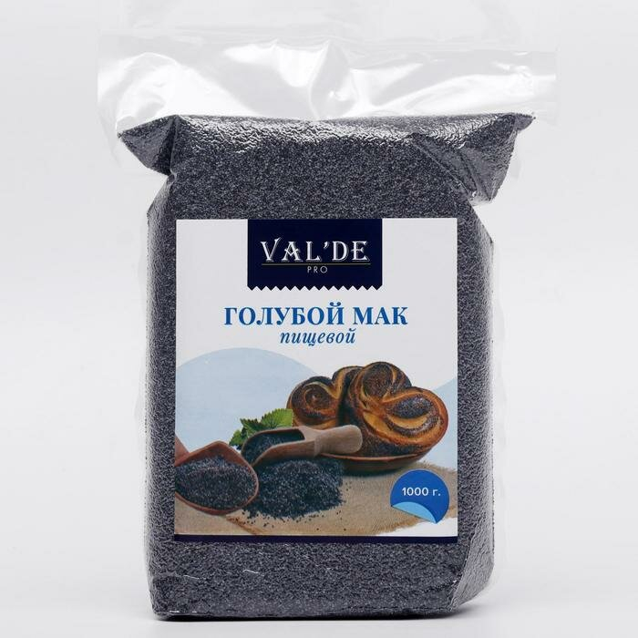 Мак пищевой голубой "Valde" 100 гр (Россия)
