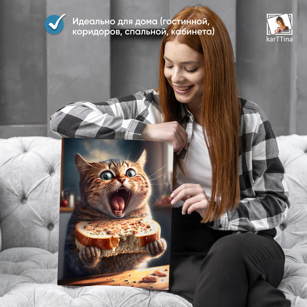 Картина karTTina "Котенок из водички" 30х40 см