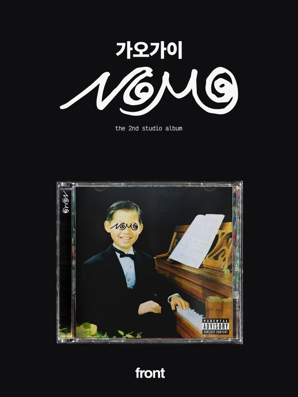 (ПРЕДЗАКАЗ) Альбом KAOGAII - NOMO 2nd STUDIO Album