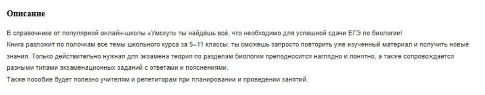 🦉 ГОТОВЬСЯ К ЭКЗАМЕНАМ С УМСКУЛ