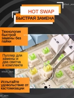 Клавиатура F75 механическая беспроводная