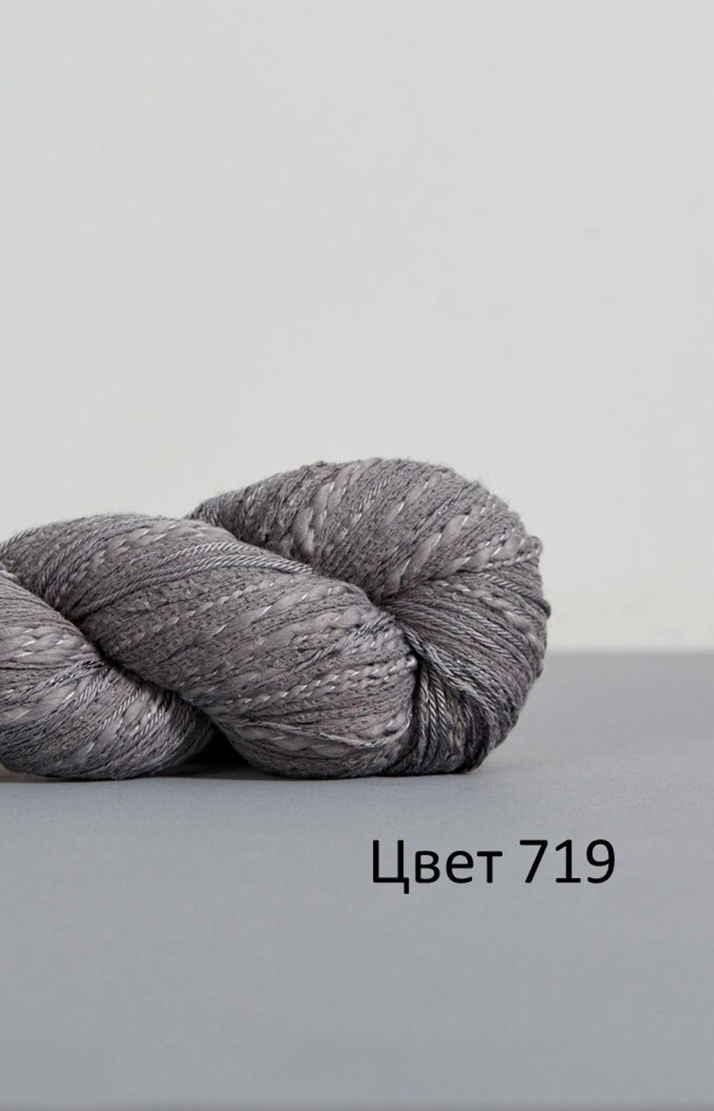 Пряжа Feza Alp NATURAL, 100г