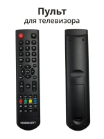 Пульт ДУ Horizont 43LF7512D 850317726 (Horizont 43LF7512D) 850317726