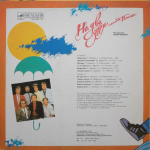Пламя / На Два Дня (LP)