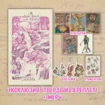 Зеленая Лампочка Краудфандинг