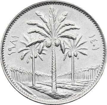 25 филсов 1981 Ирак