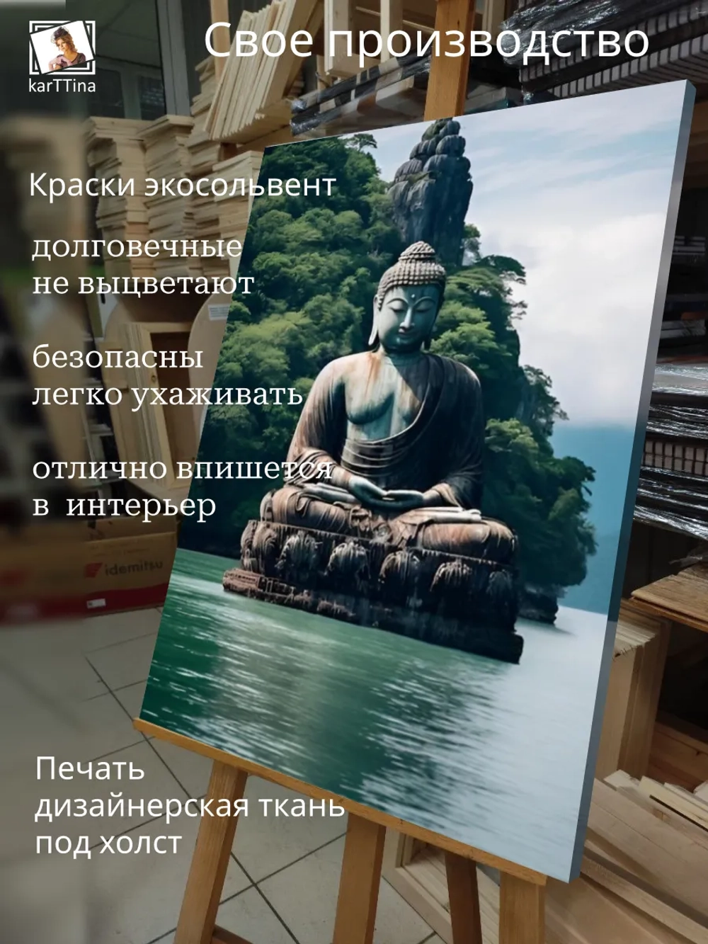 Картина Тихая гармония модульная 50x70см 1шт.