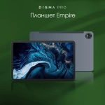Планшет Digma Pro Empire 8/256Gb 12" (TA3E2M01) серый