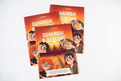 Однажды в деревне. Приключение для днд (Dungeons and Dragons) от Sneaky Dice