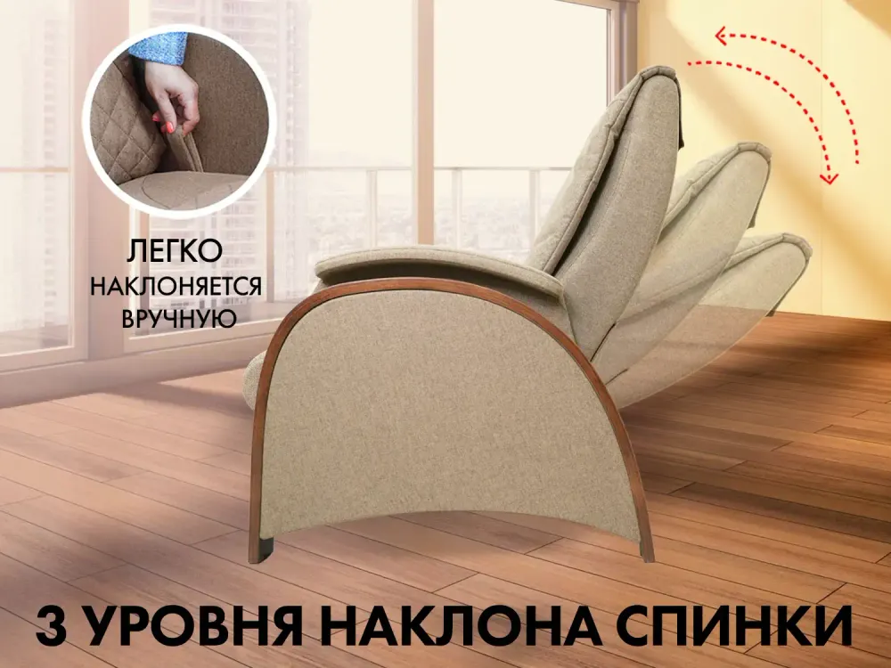 Массажное кресло-качалка (маятник) FUJIMO BALANCE 2 TOF с массажем