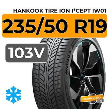 Hankook Tire iON i*cept IW01 235/50 R19 103V XL