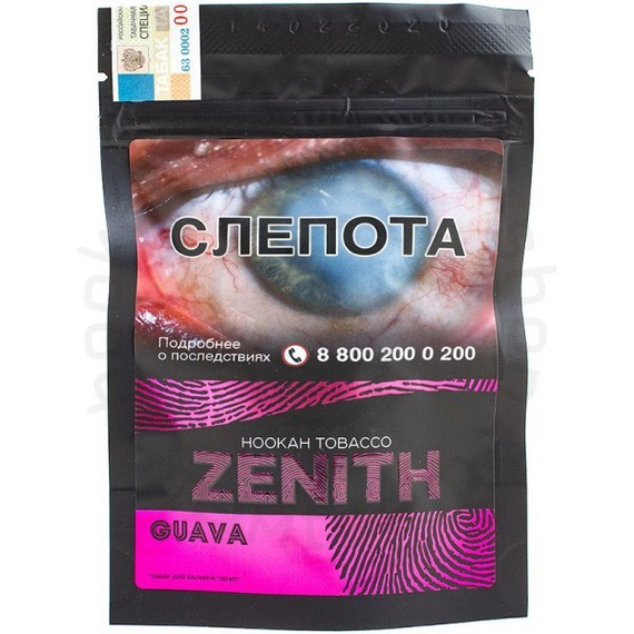 Табак для кальяна «Зенит» (Гуава) 50 гр.