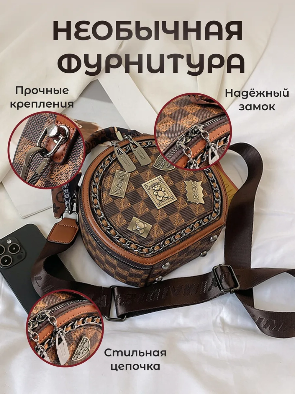 Сумка багет круглая винтажная через плече необычная