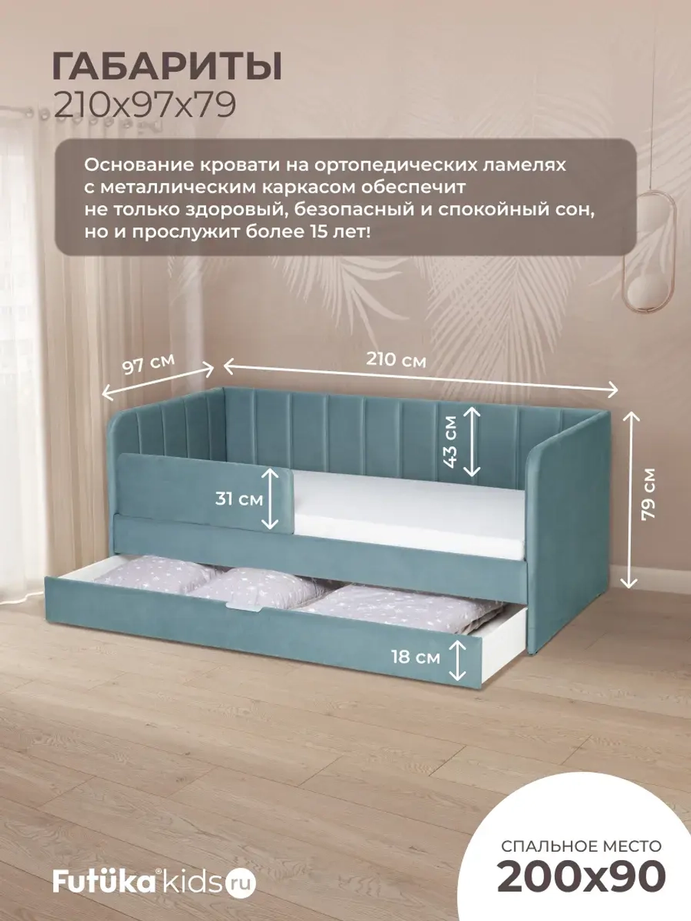 Диван - кровать 200х90 см Крекер ткань Микровелюр