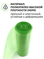 Мешок кондит. одноразовый [100шт]; HDPE; 27*53 см, ;зеленый, CGPro