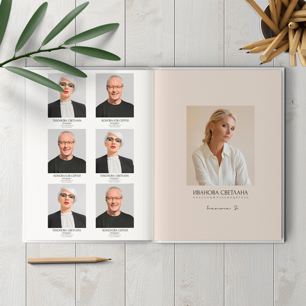 PSD-Шаблон фотокниги "Minimal"
