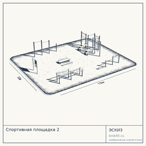 Спортивная площадка 2 — от 120 000 ₽