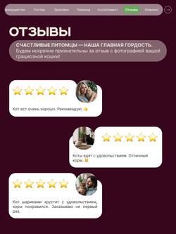 Корм сухой для кошек породы Сфинкс, с ягненком, 5 кг, QUATTRO