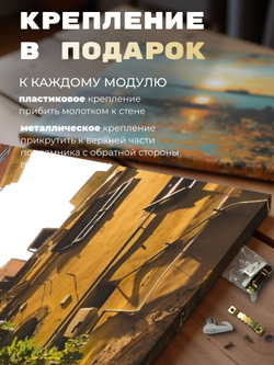 Картина Туманные огни для интерьера 50x70см 1шт.