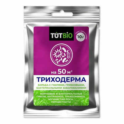 Биофунгицид TUT BIO «Триходерма» 10г