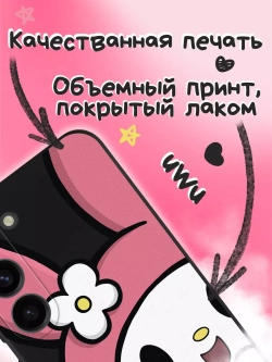 Чехол на Samsung S23 с принтом