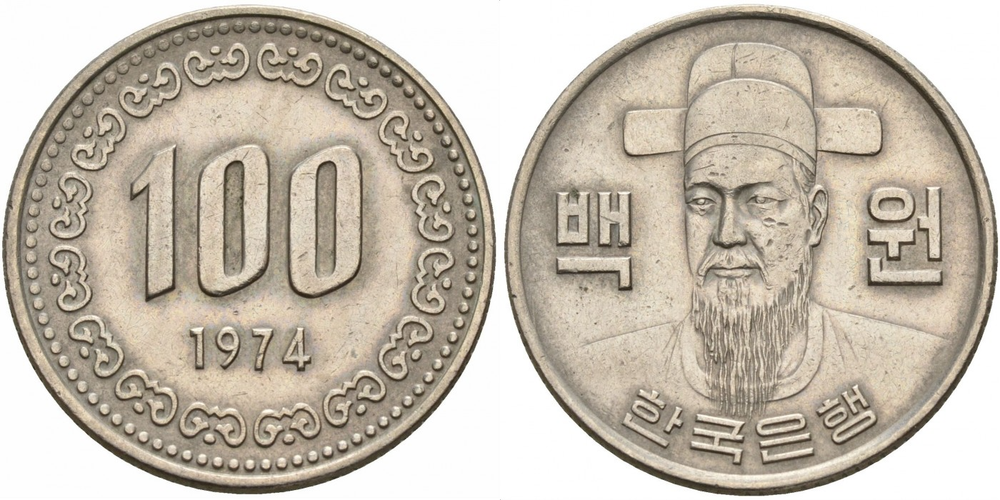 Южная Корея 100 вон, 1970 - 1982 Ли Сунсин VF