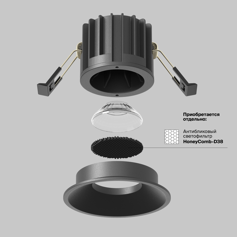 Встраиваемый светодиодный светильник Maytoni Round DL058-12W3K-B