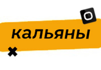 Купить Кальяны