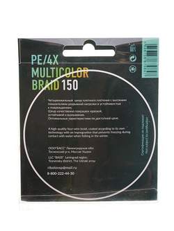 Шнур DUNAEV MULTICOLOR BRAID PE X4 150м 0,10мм