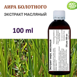 Экстракт аира, масляный