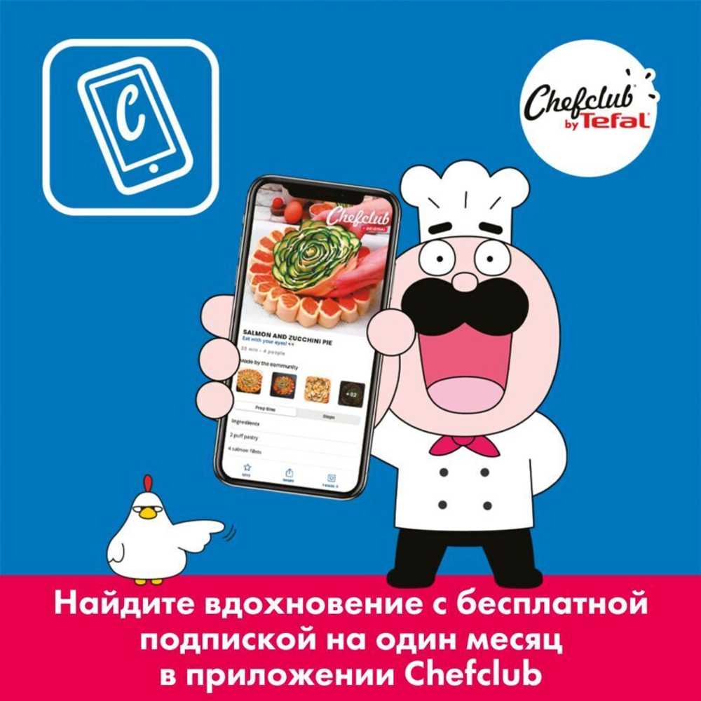 Лопатка для блинов Tefal ChefClub K2600904