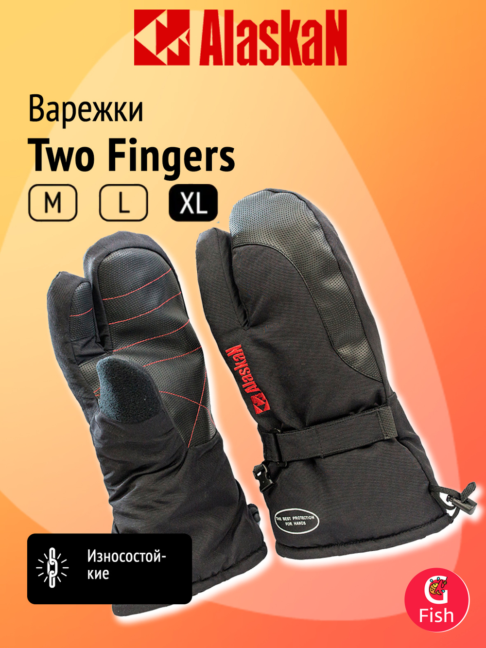 Варежки Two Fingers черный