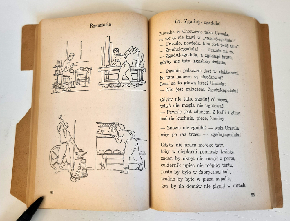 "Czytanki dla klasy II (Чтения для класса II)". Parnowski Z, Latalowa Z, Kuczynska N (Парновский З, Латалова З, Кучинская Н) 1960
