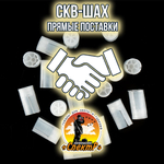 Комплект /Пыж-Обтюратор+Пыж-Заглушка/12 калибр/100шт+100шт/ для метал. гильзы